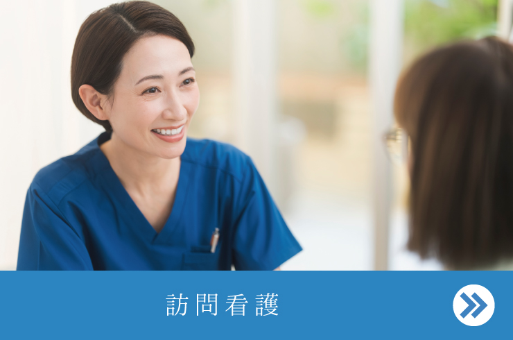 精神科訪問看護