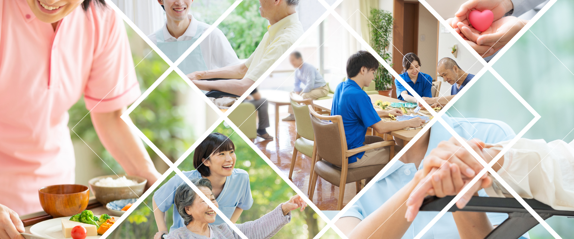 介護老人保健施設 ロイヤルヒルズ日吉