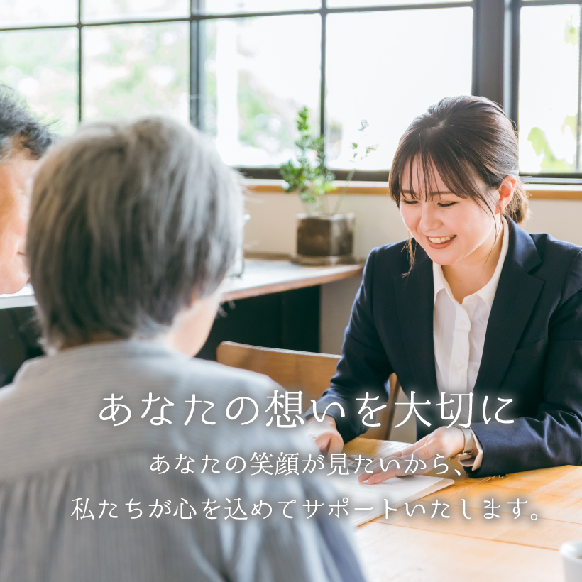 指定居宅介護支援事業所 はぁとふる日吉