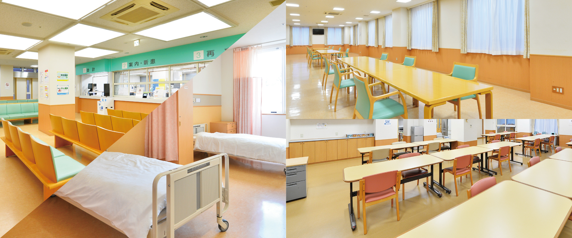 特定医療法人　富田病院